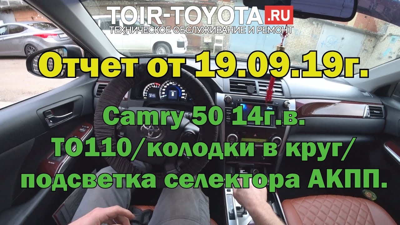 Привод левый камри 50