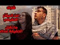 غزة تحت القصف |  الاجانب عرفوا الحقيقة | اخطاء الهاشتاغ