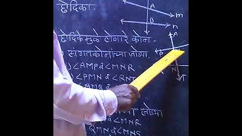 8 th Maths Parallel lines  & Transversal (समांतर रेषा व छेदिका )