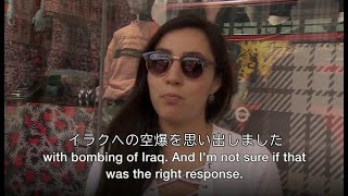 シリア空爆　ロンドン市民の反応は？