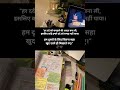 #motivation #studymotivation #ssc #upsc #study #motivational ##shorts #reels #status #trending