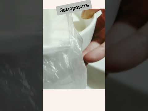 ЧТО БУДЕТ, если заморозить, а потом разморозить кефир?