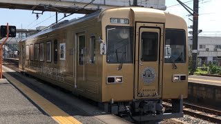 【大原美術館ラッピング】井原鉄道　普通総社行きIRT355形　井原線清音駅発車