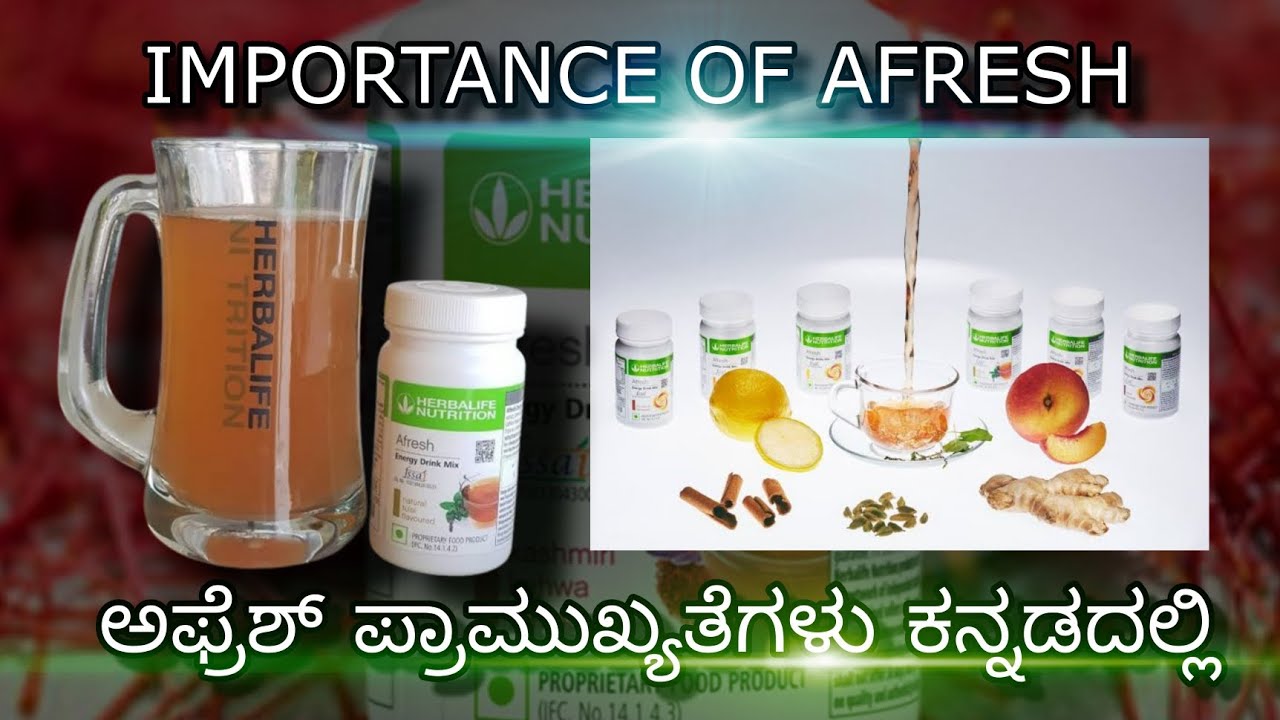 importance of afresh in Kannada#ಅಫ್ರೆಶ್ #herbalife #herbalifenutrition ...