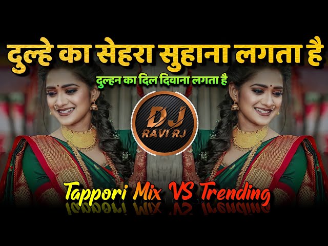 Dulhe Ka Sehra Suhana Lagta Hai - Tappori Mix Vs Trending | DJ Ravi RJ Official class=