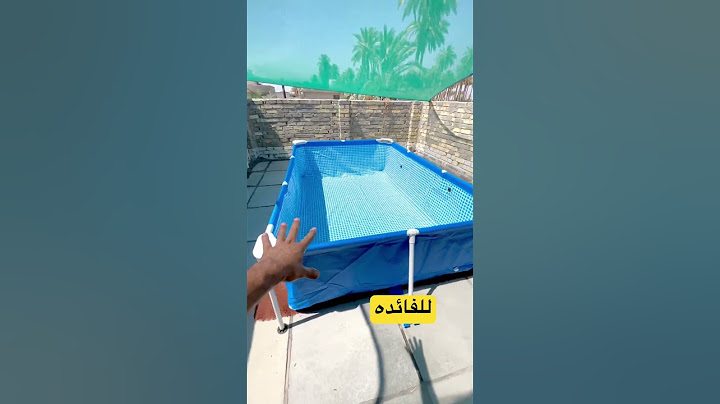 اذا تريد تشتري مسبح روح للشورجه سوق الملاعيب للفائده😄😄