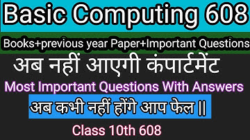 Nios Basic Computing 608 Notes And Important Questions With Book For 10th || Basic Computing Book