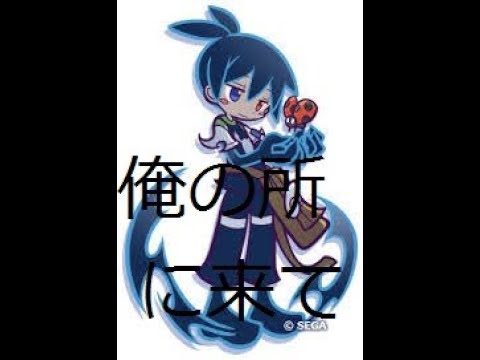 ぷよぷよクエスト ぷよフェスｄｘ 黒いシグ当たってくれ Youtube