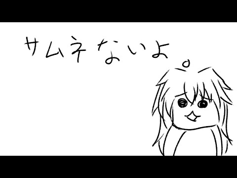 【 #peak 】コラボだよ【 シャルニナ Vtuber 】