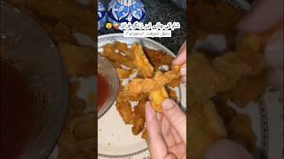 Crispiest zinger fries/ French fries #zingerfries #food #recipe #viralshorts