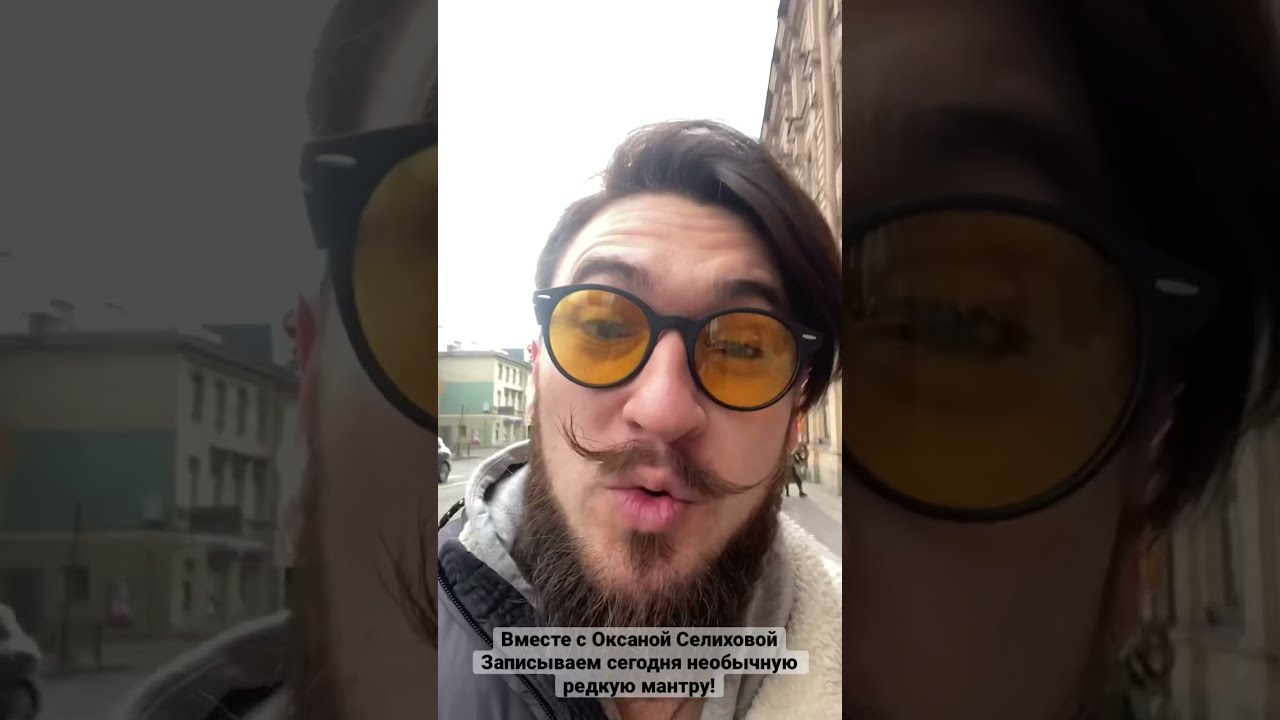 я иду на запись