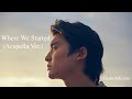 DedachiKenta / Where We Started (Acapella Ver.) [Lyric Video]