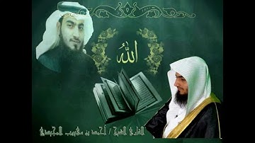 ( الله نور السموات والأرض ) بصوت القارئ الشيخ / احمد مهيوب المجيدي 3D