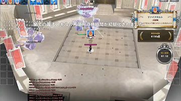 マビノギ ヒーリング 昇段 マビノギ ヒーリング 昇段