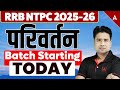 RRB NTPC 2025-26 | परिवर्तन Batch Starting TODAY | by pawan sir
