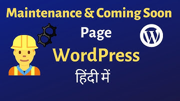 How To Create Coming Soon Page in WordPress | Maintenance Mode Page (Hindi)