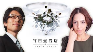 竹田宝石店チャンネル（仮）｜ゲスト：ゲスト：フィフィさん