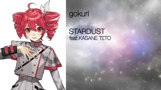 gokuri【STARDUST (feat. 重音テト)】
