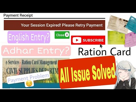 Session Expired Retry Payment Issue Solved || Rationcard ||Correction || Civil Supplies Department