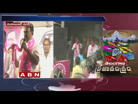 TRS Leader Jupally Krishna Rao Speech At Kolhapur Elections Campaign | ABN Telugu