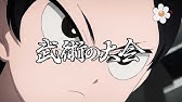 ワンパンマン 3期 1話