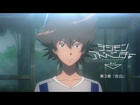 Watch Digimon Adventure tri (Subbed) S01:E12 - Confe - Free TV