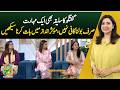 Communication Skills Tips | Effective Speaking Guide | Learn Smart Conversation - Aaj Pakistan