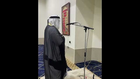 تلاوة جميلة لصلاة العشاء بصوت الشيخ السعيد رمضان