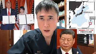 【中国依存脱却】南鳥島のレアアース開発に政府投資すべき理由