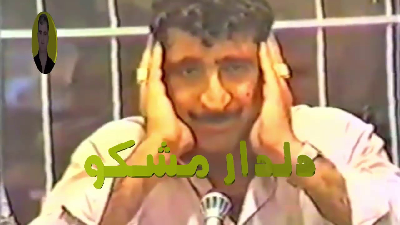 هابه - بسته - مكتوب يازدم يار المادى