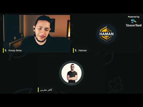 ابو كليبة مع قصي و هامان