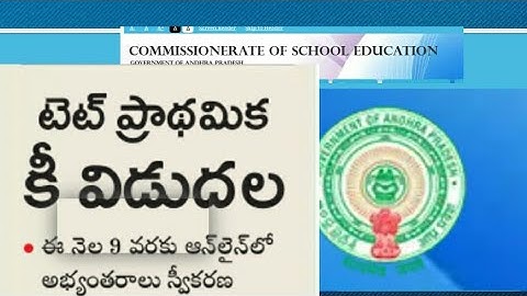 TET/AP TET EXAM KEY RELEASED