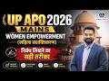 UP APO 2026 Mains Essay | Women Empowerment पर निबंध कैसे लिखें? | महिला सशक्तिकरण #upapo2026