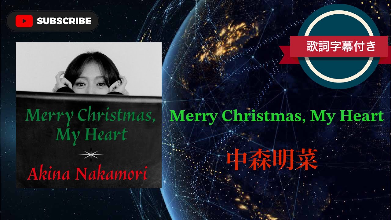 【超激レア】 中森明菜 直筆クリスマスカード 超激レア】 中森明菜 直筆クリスマスカード 超激レア】 中森明菜 直筆