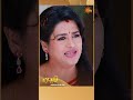 #Lakshmi #SunTV #shorts #tamilserial