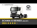 Euro NCAP Safety Tests of Scania G-series (2025 MY) 2024