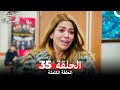 الحلقة 35 من مسلسل هذه حياتي أنا Arabic Dubbed HD النسخة الحلقة 35 من مسلسل هذه حياتي أنا Arabic Dubbed HD النسخة