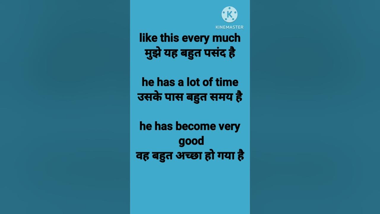 Like This Every Much Ka Matlab Kya Hota he Has A Lot Of Time Ka Matlab like-this-every-much-ka-matlab-kya-hota-he-has-a-lot-of-time-ka-matlab