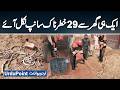 29 Snakes Came Out During House Construction In Shakargarh - Fear And Panic Spread Across The Area