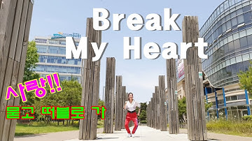 Break my heart Linedance [High beginner] Ari Lindance 가사번역