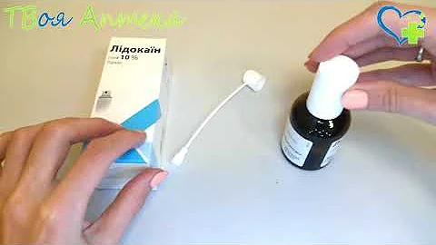 Лидокаин 10% спрей (lidocainе) показания, описание, отзывы