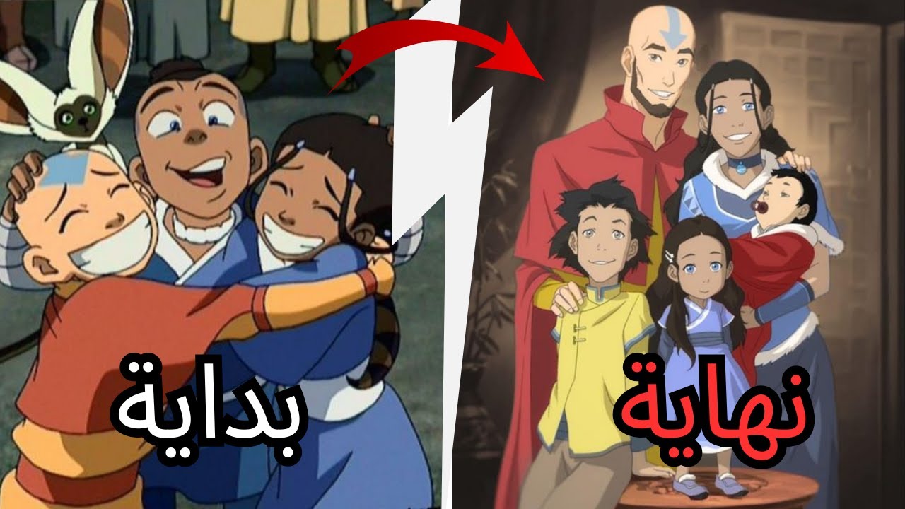 القصة الكاملة لآفاتار: أسطورة أنج Avatar: The Last Airbender في 6 دقائق ...