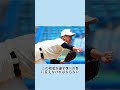 甲子園決勝での態度が話題となった近藤くん、小倉前監督・三木監督が試合後にちゃんと厳しく指導されたそう。大学での活躍も楽しみ！#日大三高 #近藤優樹 #甲子園 #高校野球
