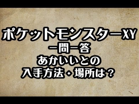 1000以上 Xy あかい いと 無料のぬりえ