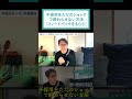 【フィードバックをもらう】不採用をただのショックで終わらせない方法