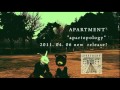 APARTMENT 「apartopology」2011.04.06 new album release! CM