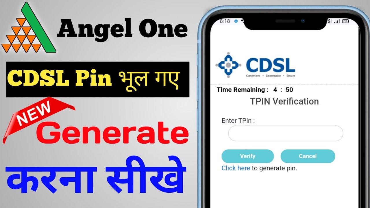 how-to-create-cdsl-pin-angel-one-tpin-kese-banaye-angel-one-tpin