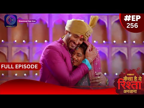 Kaisa Hai Yeh Rishta Anjana | 18 April 2024 | Full Episode 256 | Dangal TV