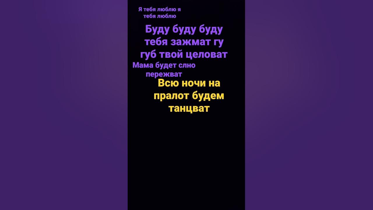 я люблю Аню і іру - YouTube