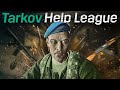 Хайлайт турнира День Р TarkovHelp League